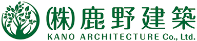 株式会社　鹿野建築　｜　愛知県蒲郡市の建築・リフォーム